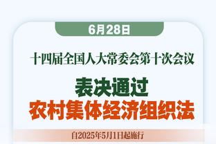 ?皇叔绷不住了！？戈登猛男天降砸扣 掘金替补席陷入疯狂