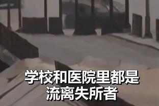 都小场面！皇马反超比分替补席全员狂欢 安胖一脸淡定？