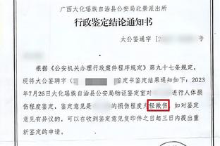 瓜帅：喜欢球迷来现场看球，即使球队成绩不好时他们也一直在支持